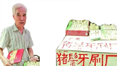楊家坪豬鬃大王活了195歲原來(lái)雕塑寫錯(cuò)了出生年份